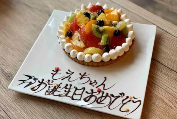 Pastel de cumpleaños con fruta