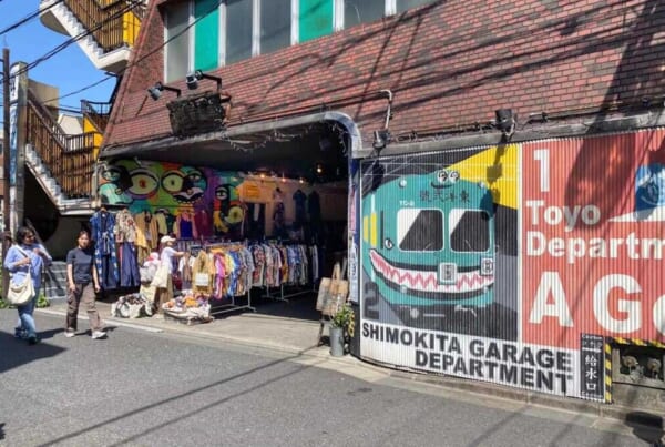 Shimokita garage department