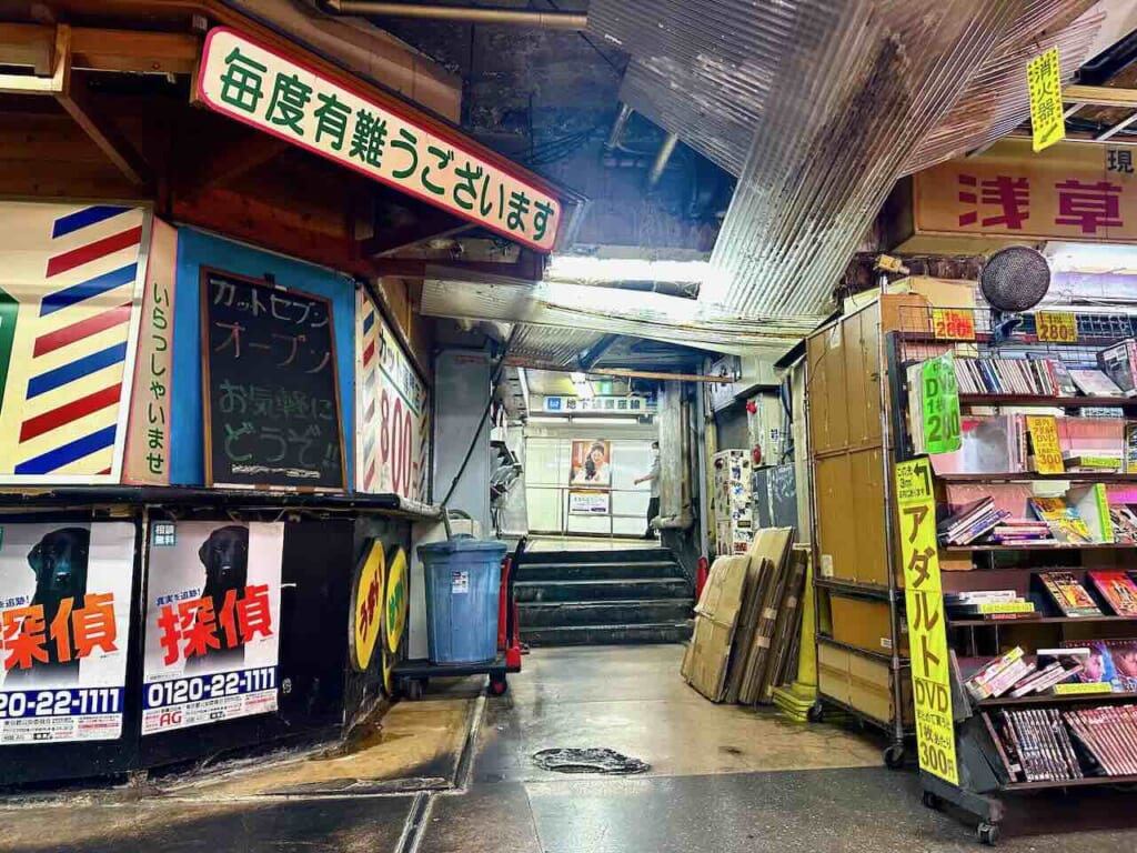 Una galería subterránea en Asakusa