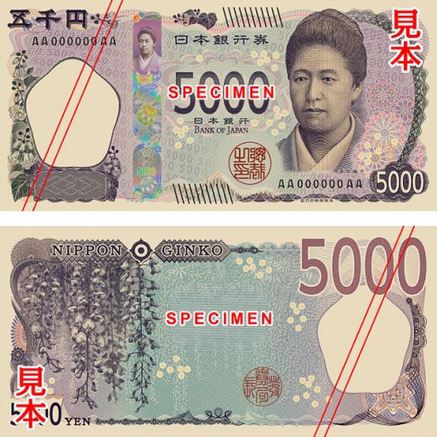 Nuevo billete de cinco mil yenes de 2024 con la imagen de Umeko Tsuda