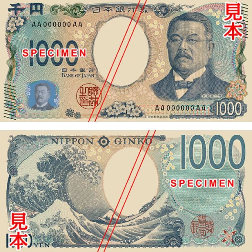 Nuevo billete de mil yenes, en el que aparece Shibasaburo Kitasato