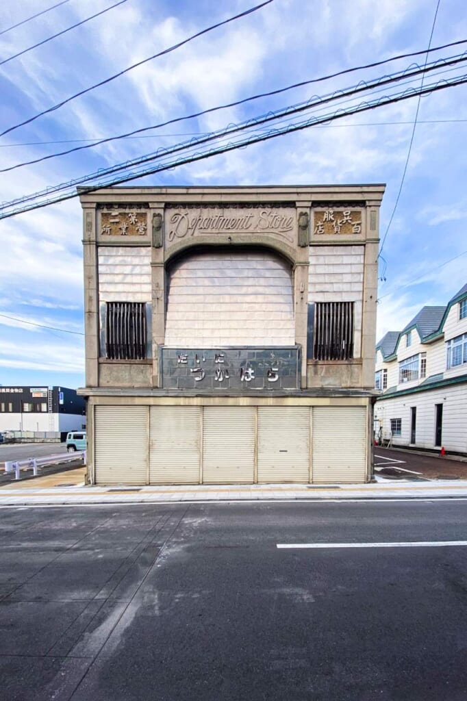 Tienda de Kimonos Tsukahara, edificio Kanban Kenchiku de 1927 en Aizuwakamatsu.