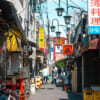 Una de las calles de Nishi-Ogikubo en Tokio