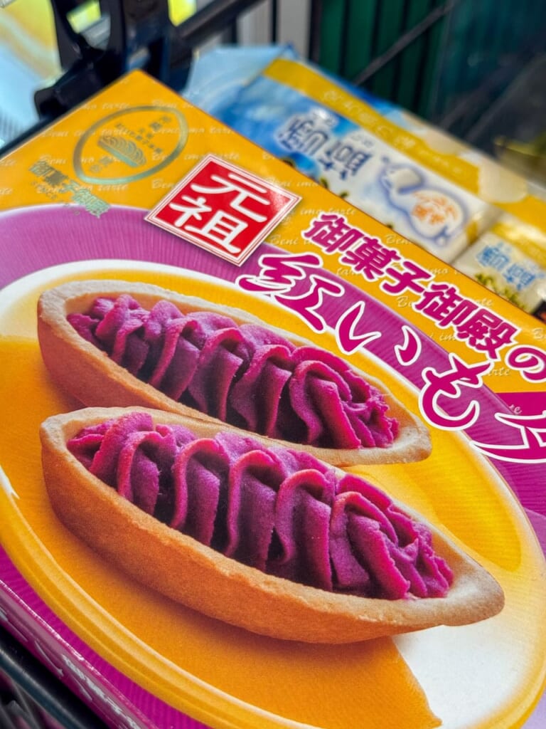 pastelillos de boniato morado en Okinawa
