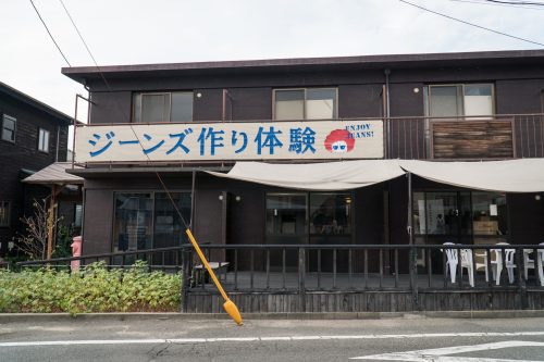 Stadt Kurashiki in der Präfektur Okayama, auch bekannt als "Kojima Jeans Street".
