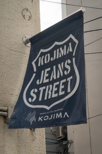 Stadt Kurashiki in der Präfektur Okayama, auch bekannt als "Kojima Jeans Street".