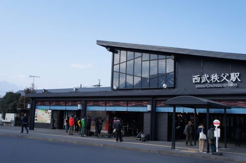 Seibu Chichibu Station.
