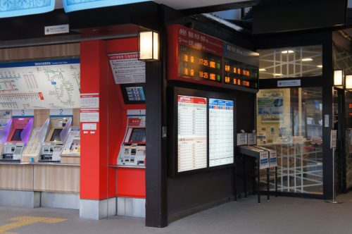 Fahrkarten für die Züge des Red Arrow Limited Express, warden an den roten Ticketschaltern und -maschinen verkauft. (Hier im Bahnhof Chichibu)