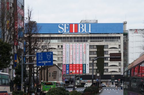 Das Seibu Shopping Zenter im Bahnhof Ikebukuro.