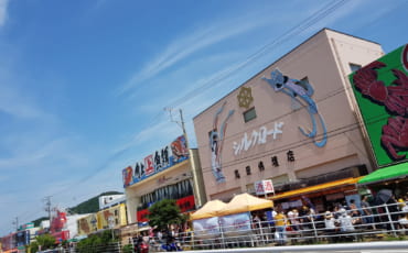 Der Fischmarkt Teradomari. Seaside Line in Niigata, Japan.