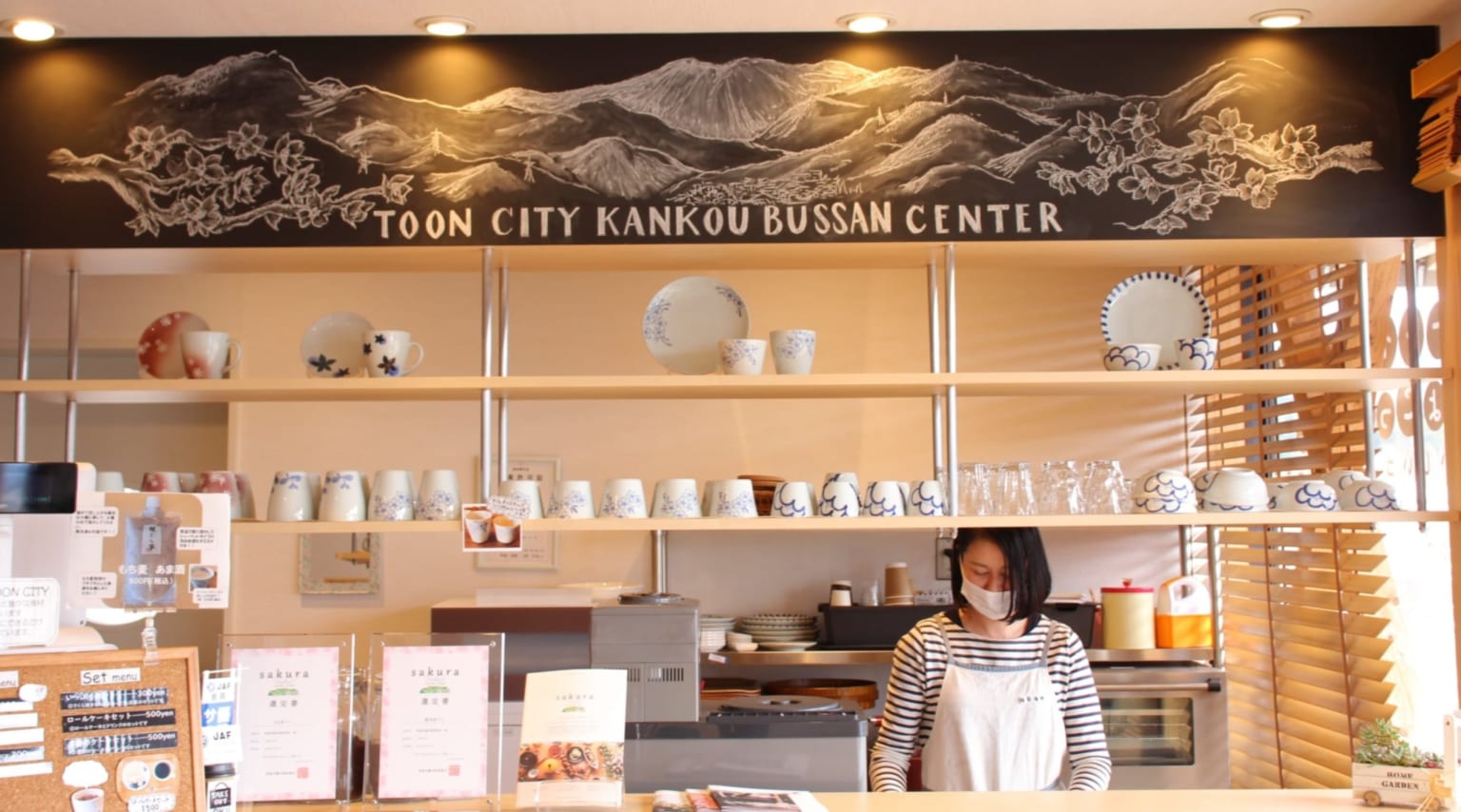 Toon Ein Juwel in der Präfektur Ehime, Shikoku, Japan