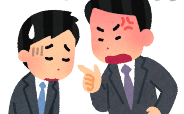 Entschuldigen im japanischen Arbeitsumfeld.