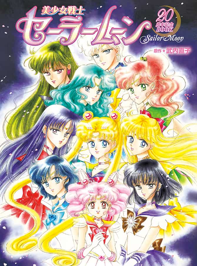 Sailor Moon Anime in Japan.