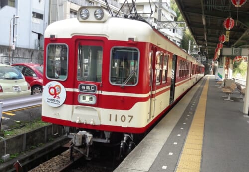 Arima Onsen Einer der ältesten Badeorte in Japan