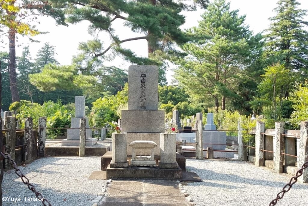 Tama Friedhof in Fuchu, Tokio, Japan.