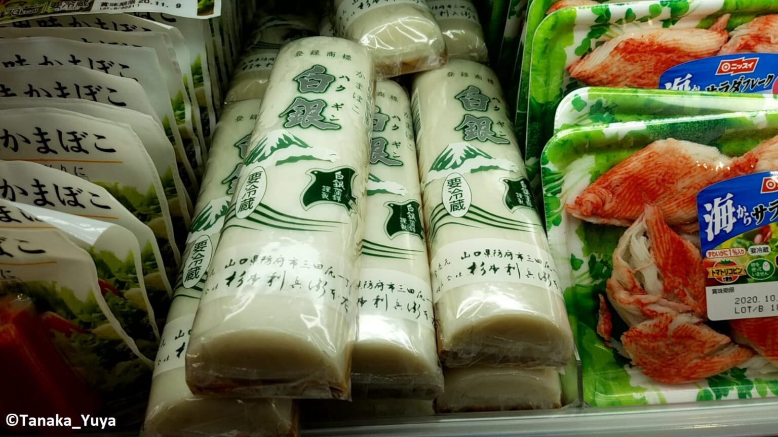 Surimi, Kanikama, Krebsfleischimitat Was ist das eigentlich?