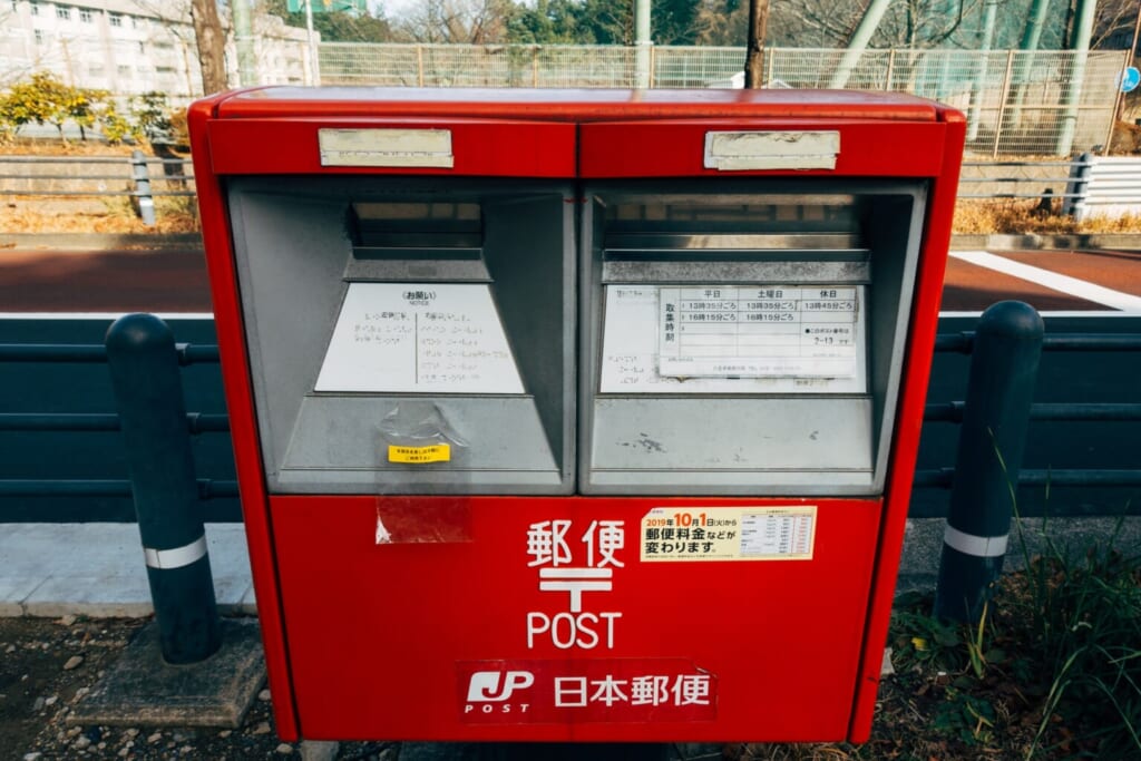 JP Briefkasten in Japan.