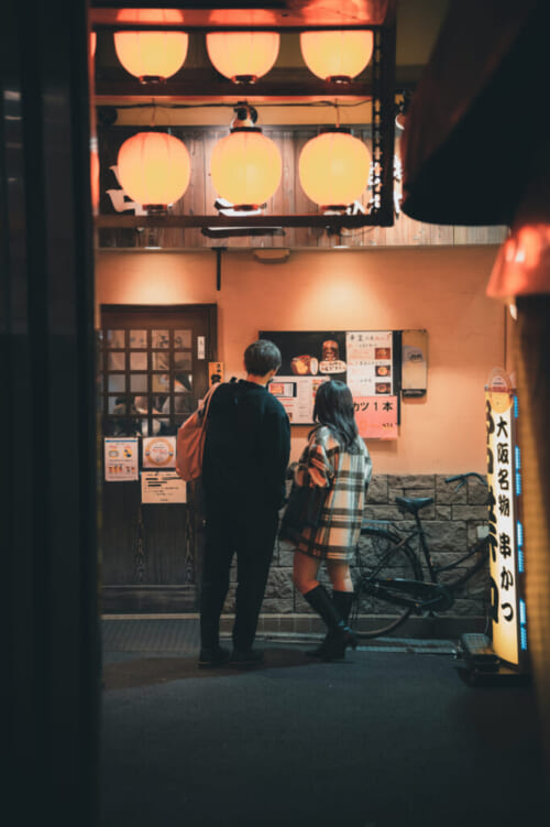 Japanisch Ich Hab Dich Lieb Ich liebe dich auf Japanisch: So drückt ihr eure Gefühle aus!