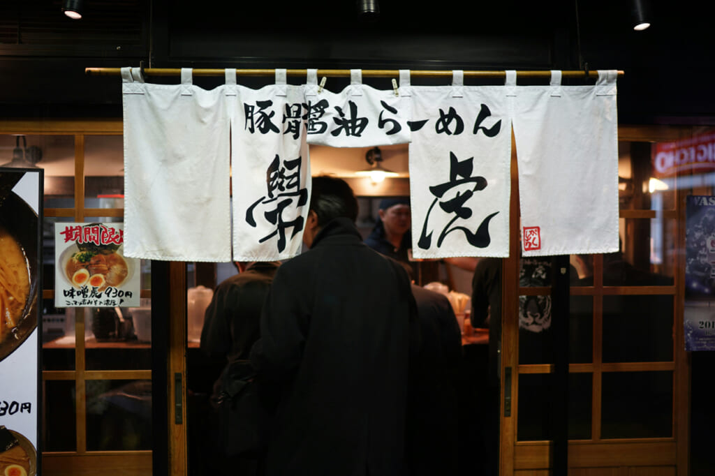 Mann in einem japanischen Restaurant