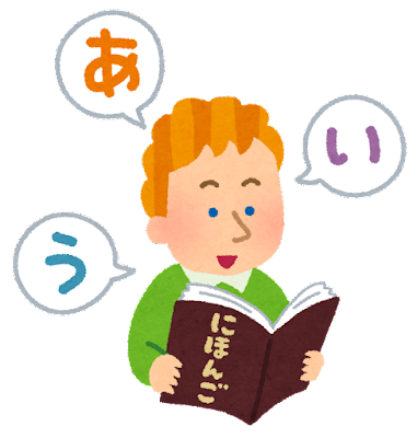 Ein Junge lernt Japanisch.