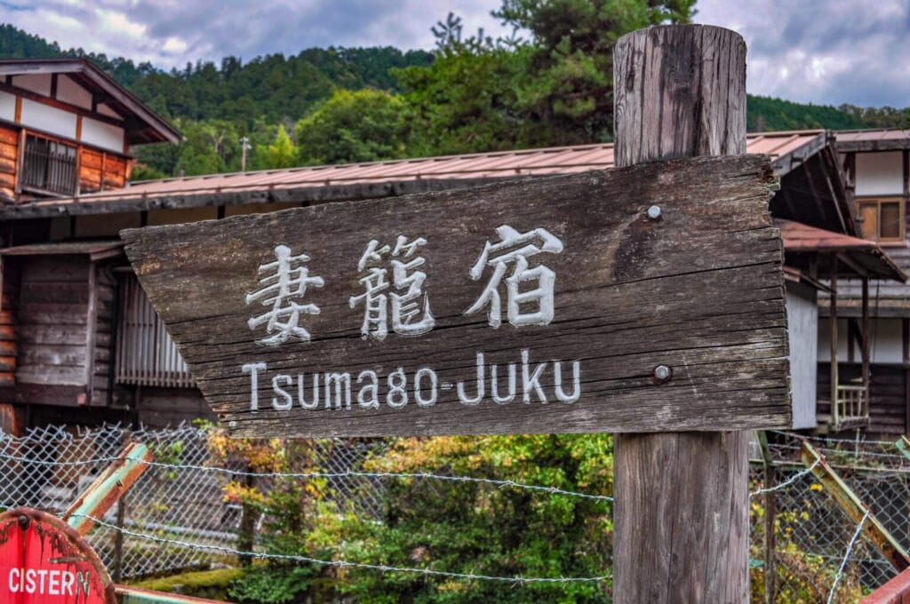 Tsumago-juku auf dem Nakasendo Trail, Naktsugawa.