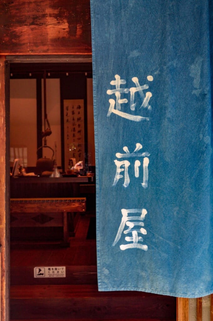 Eingang traditionelles japanisches Geschäft.