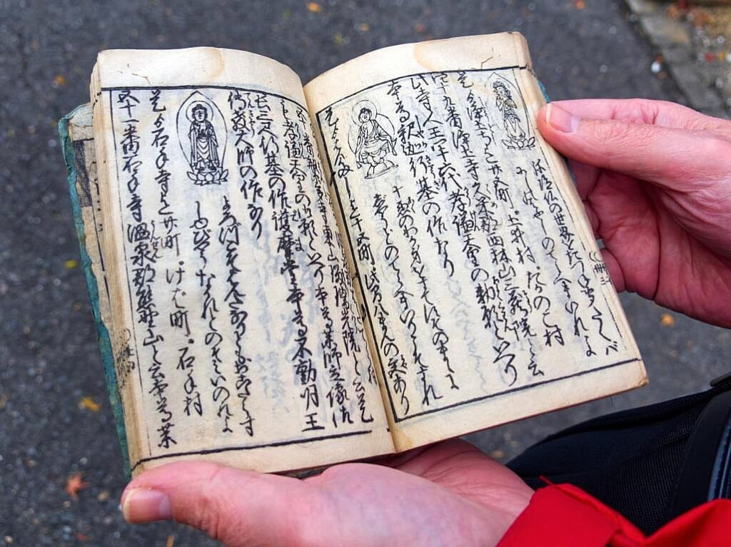 Japanisches Buch aus der Edo-Zeit.