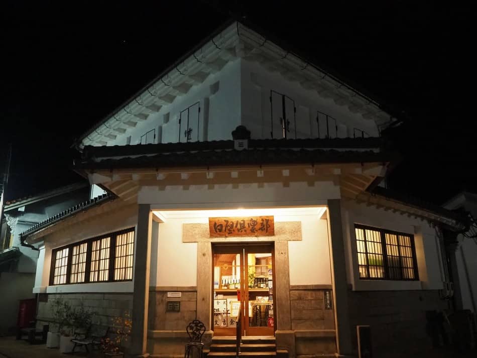 Das Restaurant Shirakabe Club in Kurayoshi.