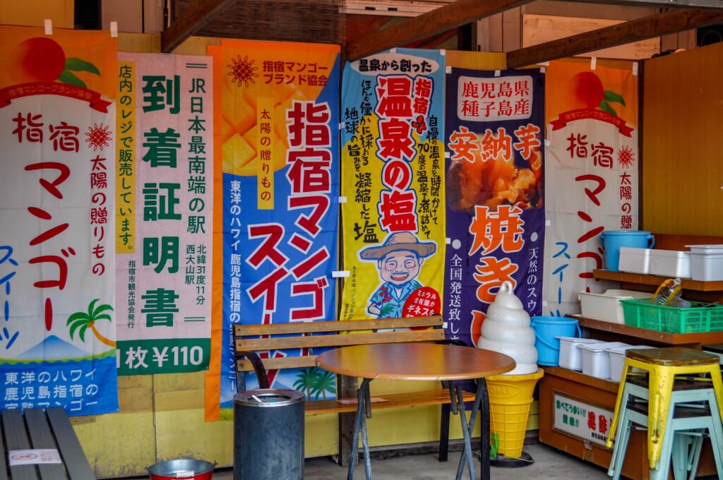 Ein traditioneller Essensstand in Ibusuki, Japan.