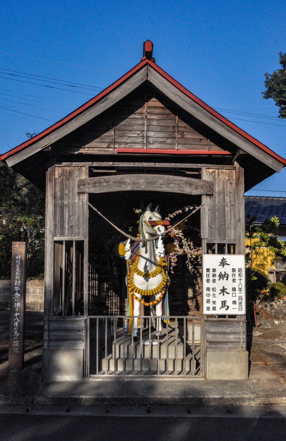 Ein Pferd symbolisiert das Hatsu-Uma-Fest.
