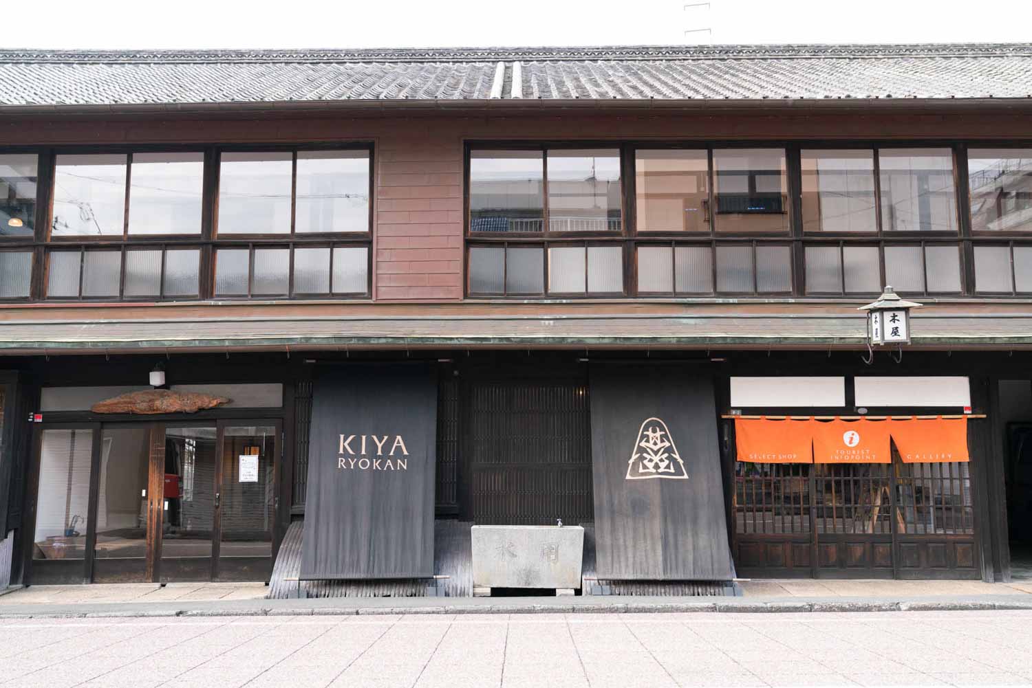 Das Kiya Ryokan in Uwajima.