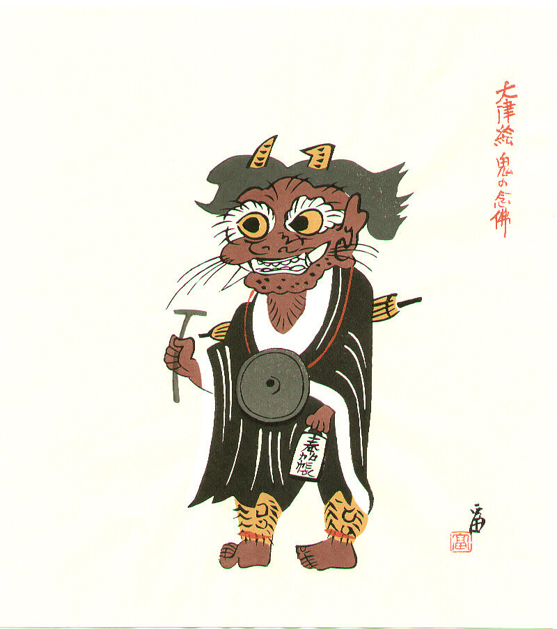 Zeichnung eines Yokai der ganz anders aussieht als ein Yurei.