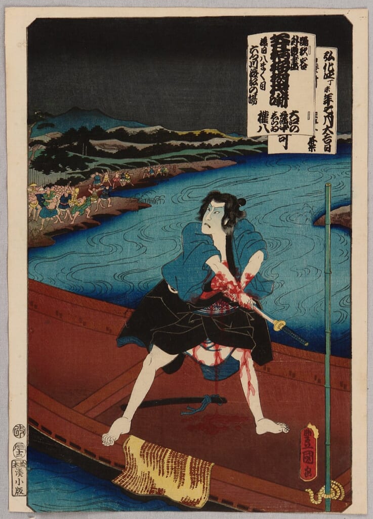 Ein Mann vollzieht sein Harakiri in einem Boot auf dem Fluss.

