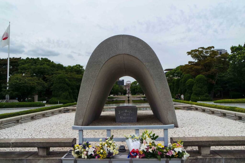 Bild des Hiroshima Peace Memorial Park Bogen