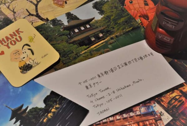 japanische Adresse in Romaji und Kanji auf einem Briefumschlag