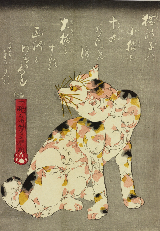 Ukiyo-e mit Katzen von Utagawa Yoshifuji 