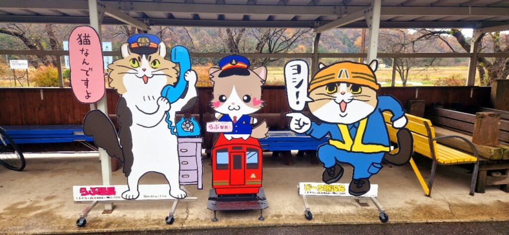 Katzenaufsteller am Bahnhof Ashinomaki Onsen