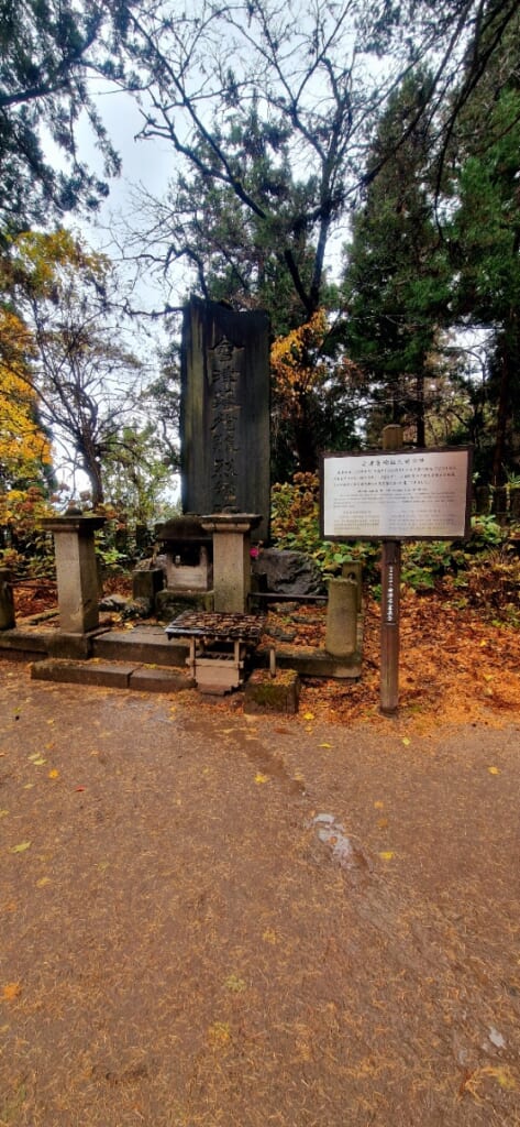 Byakkotai-Gedenkstätte in Aizu-Wakamatsu