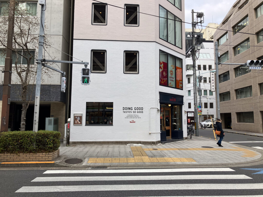 vegane Bäckerei Ovgo Baker in Tokio