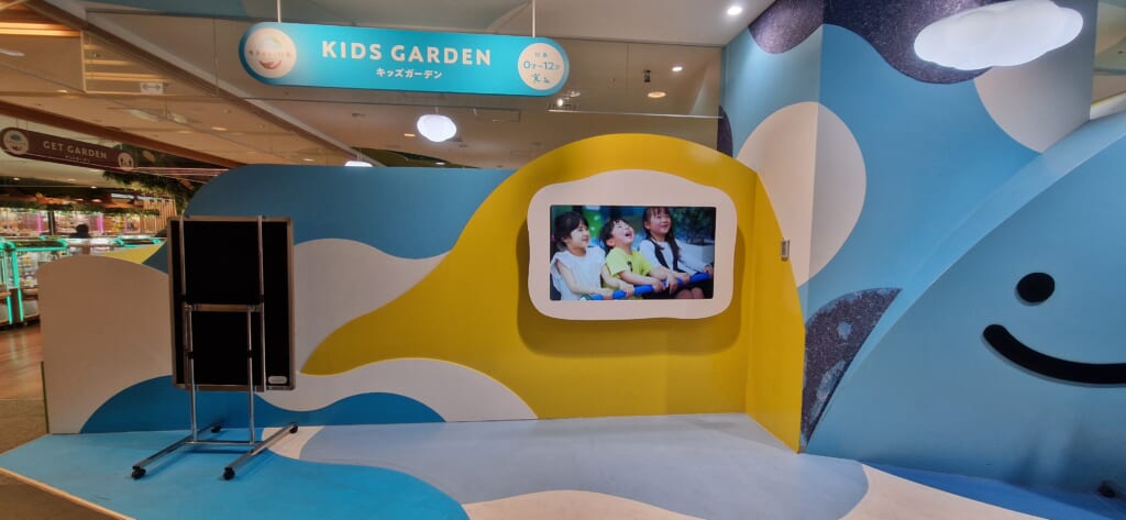 Kids Garden am Tokyo Skytree