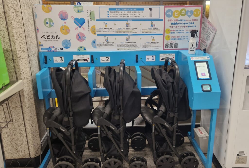 Kinderwagen zum Ausleihen in Tokio