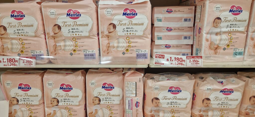 Babywindeln in Japan