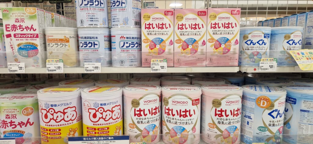 Milchpulver für Babys in Japan