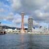 Der Hafen von Kobe