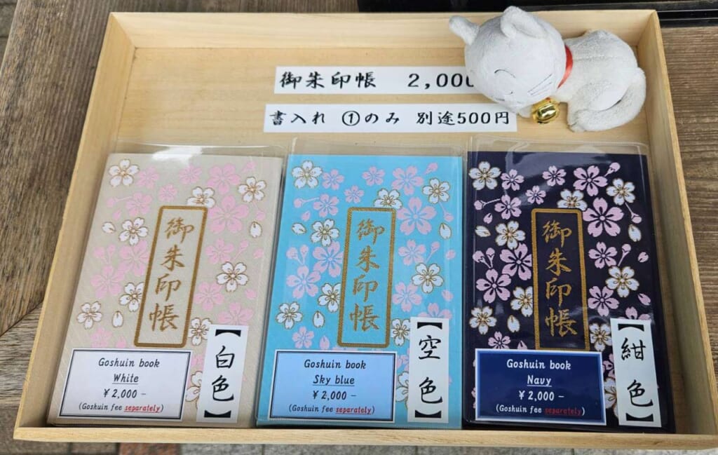 Goshuincho in verschiedenen Farben des Sakura Jingu
