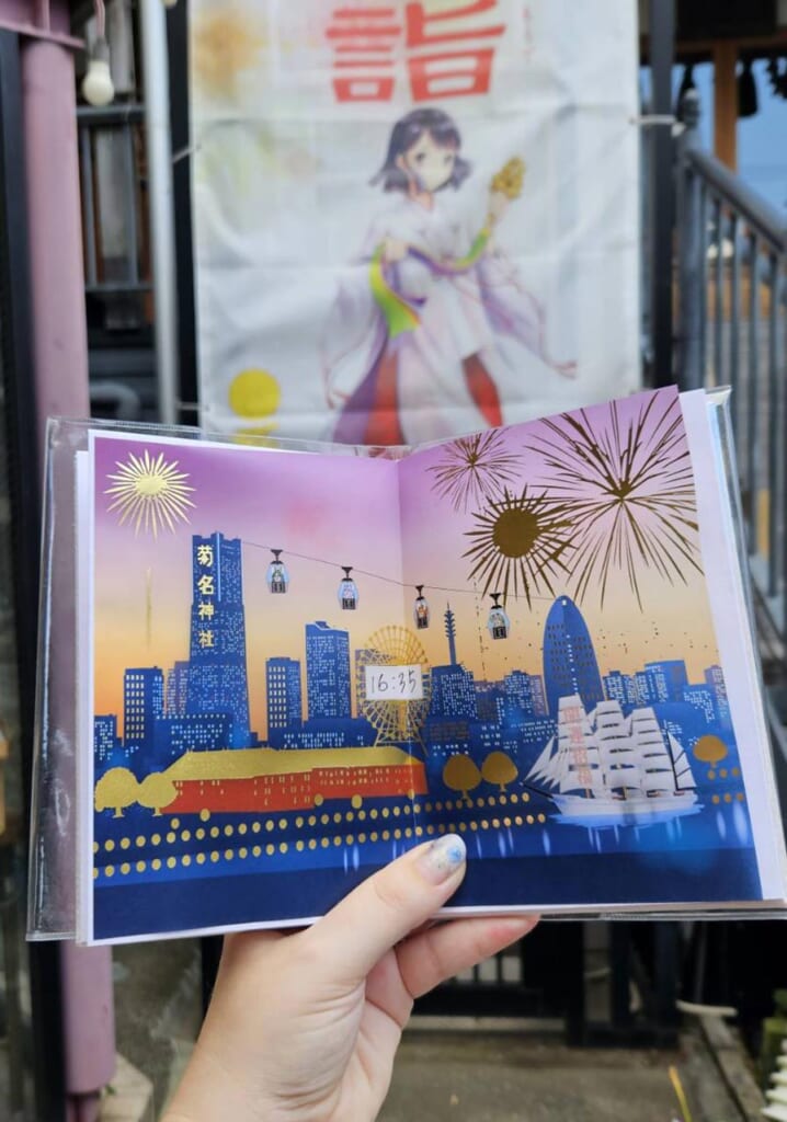 Goshuin mit der Kulisse von Yokohama vom Kikuna Schrein