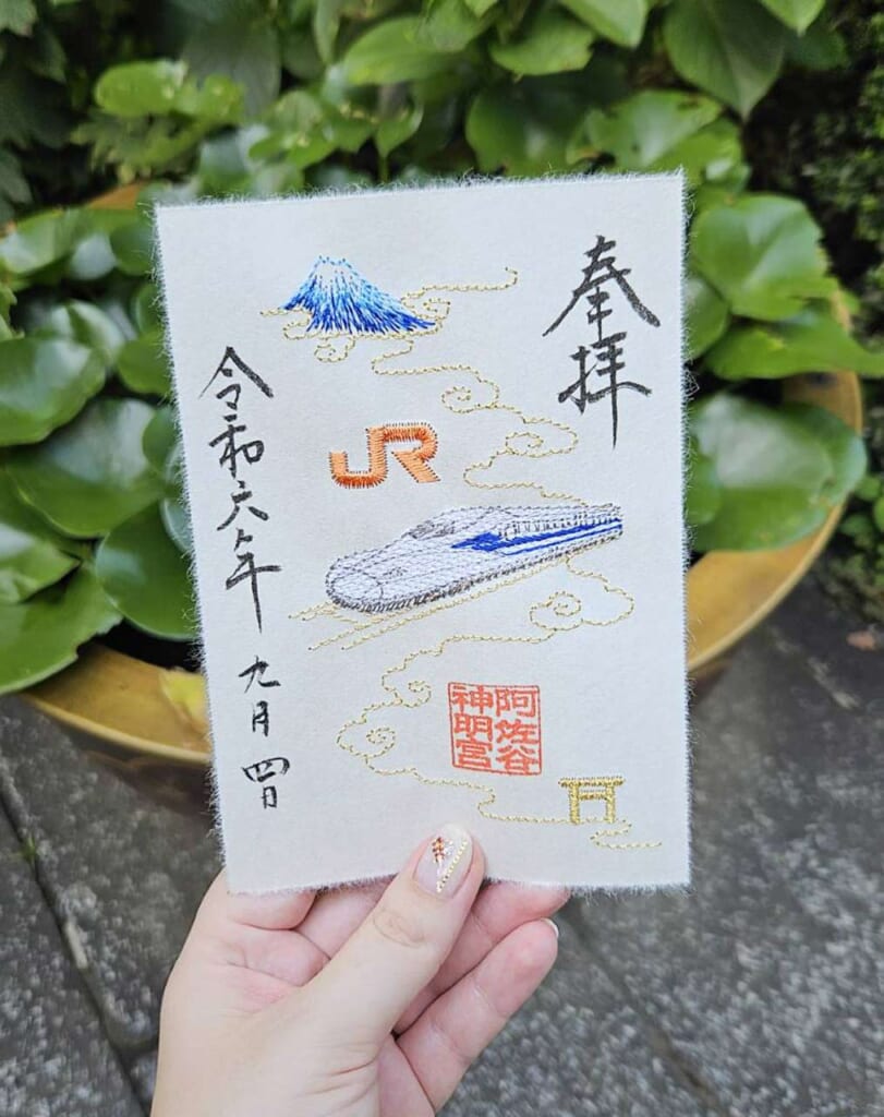 Gesticktes Goshuin mit einem Shinkansen vom Asagaya Shinmeigu
