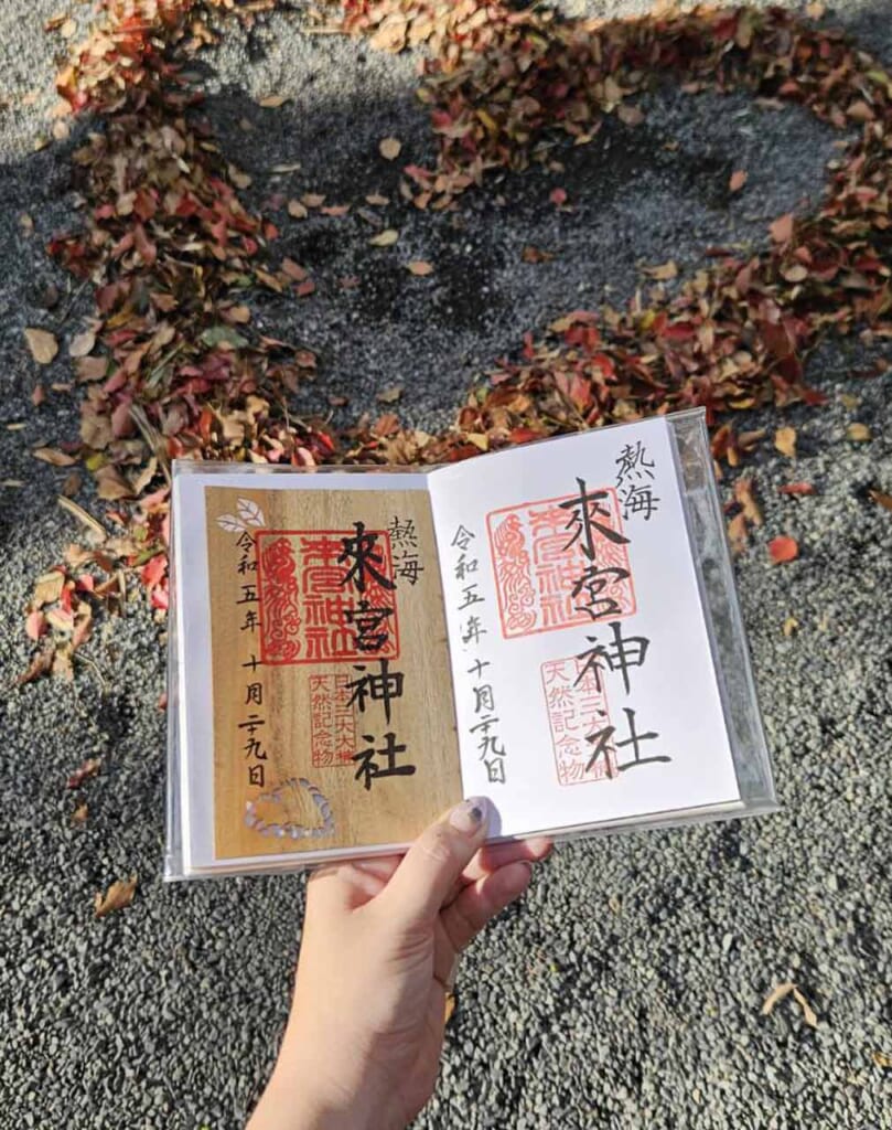 Goshuin aus Holz vom Kinomiya Schrein in Atami
