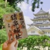 Gojoin und die Burg Chiba im Hintergrund