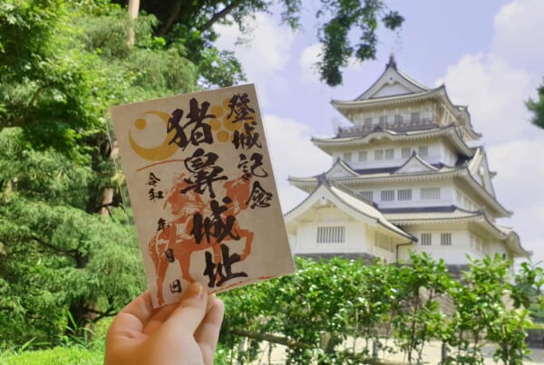 Gojoin und die Burg Chiba im Hintergrund